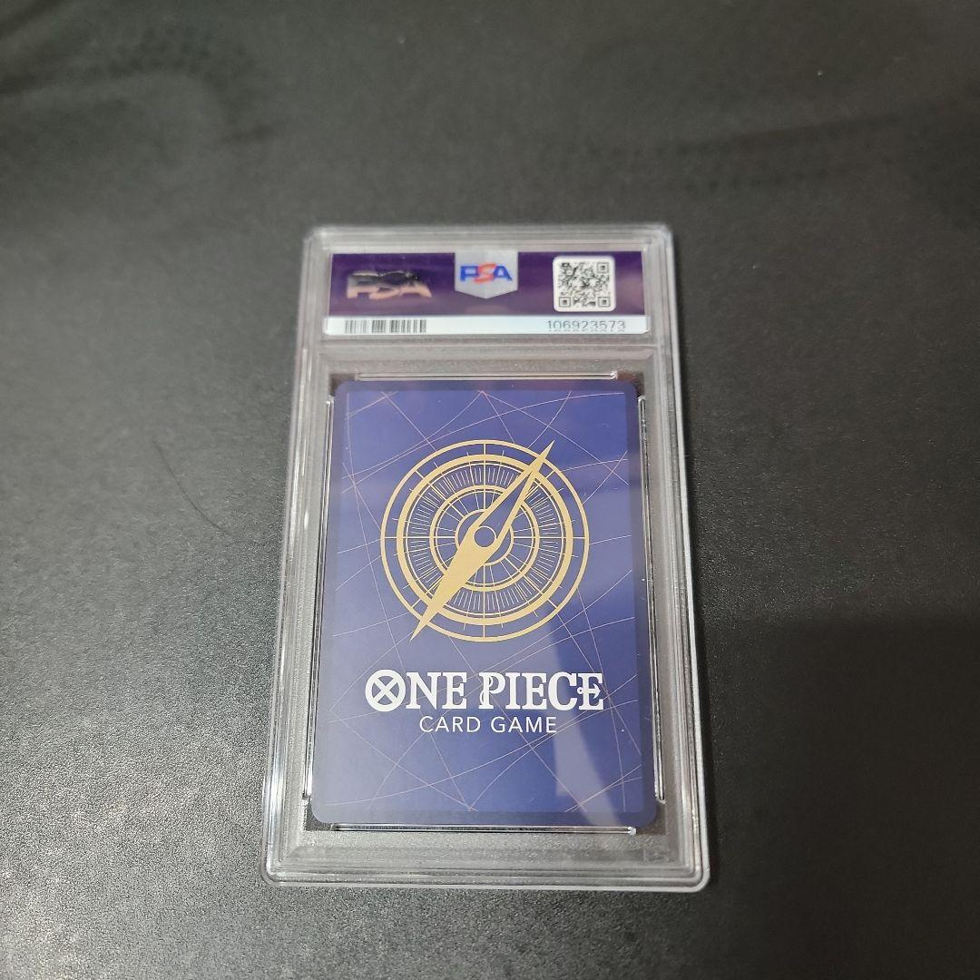 シャンクス 手配書　PSA10