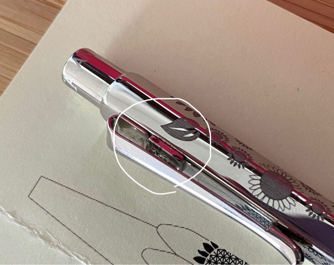 【レア】限定　カランダッシュ　ひまわり　エクリドール