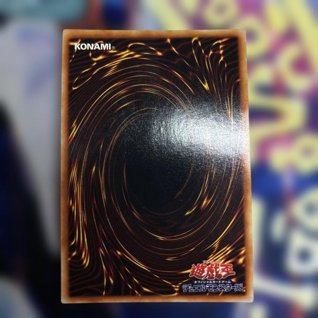 遊戯王 ハーピィの羽箒 初期ウルトラレア 美品