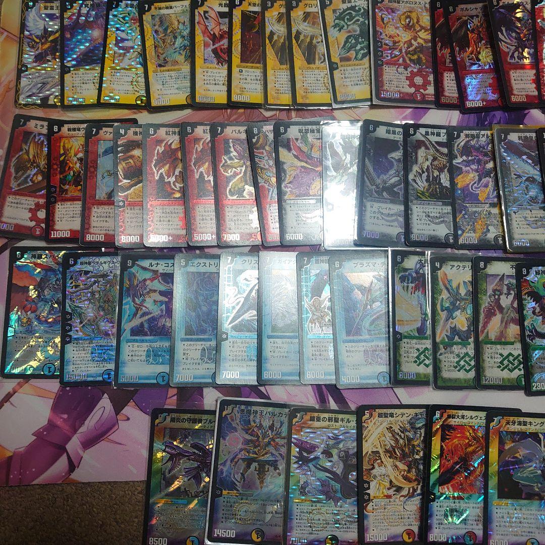 あ*ん様 デュエマ　クラシック　まとめ売り