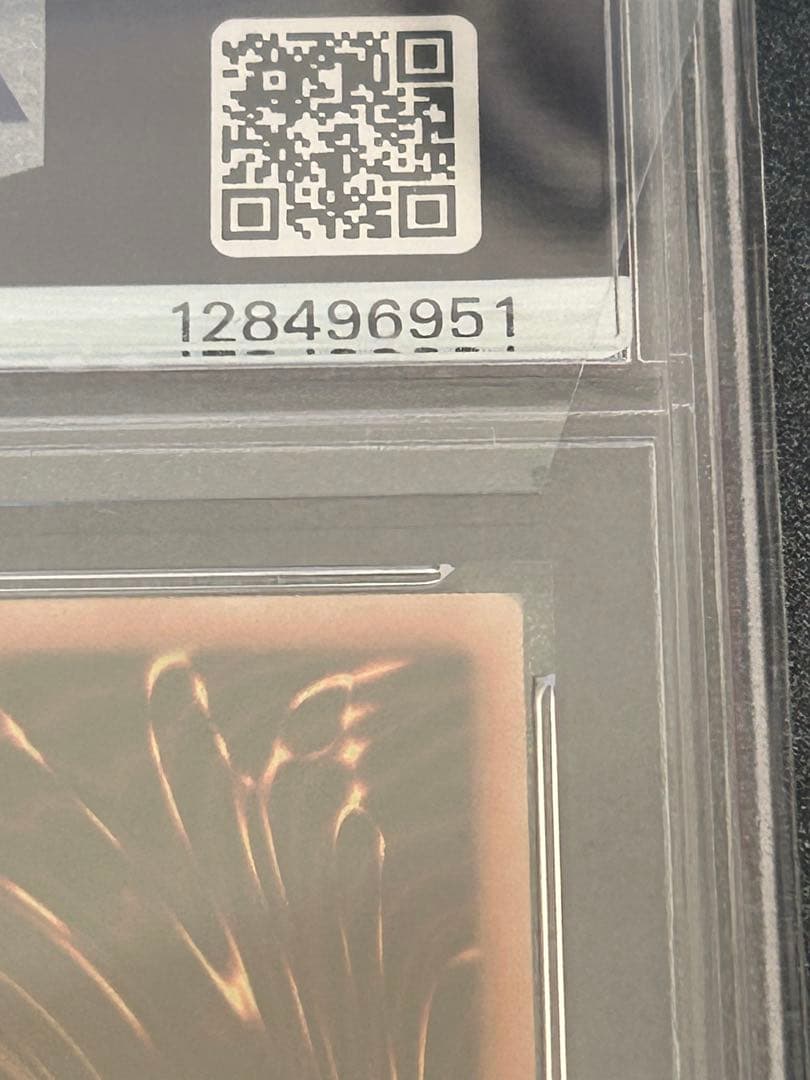 【PSA10】青眼の白龍 ホロ TRC1-JP000