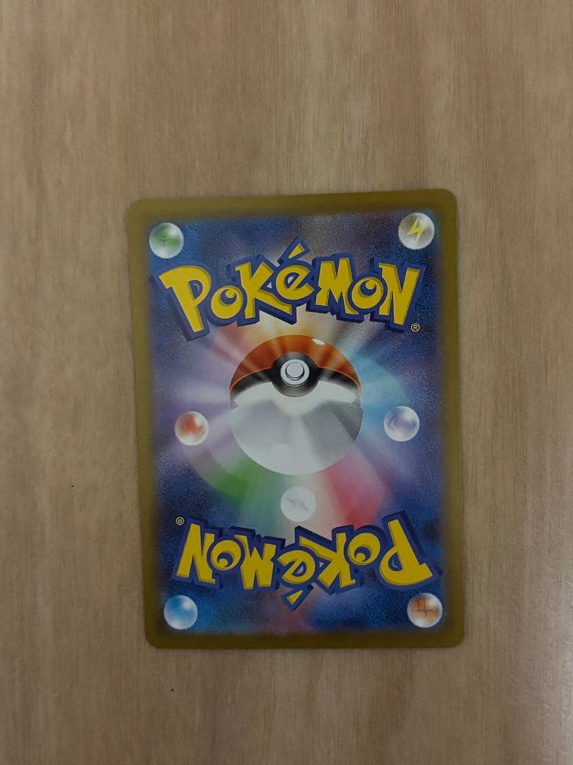 か*ず様 メガリザードンx ex sar