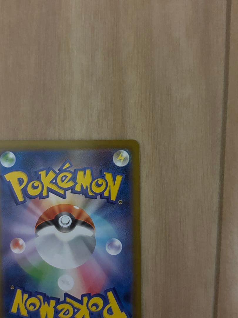 か*ず様 メガリザードンx ex sar