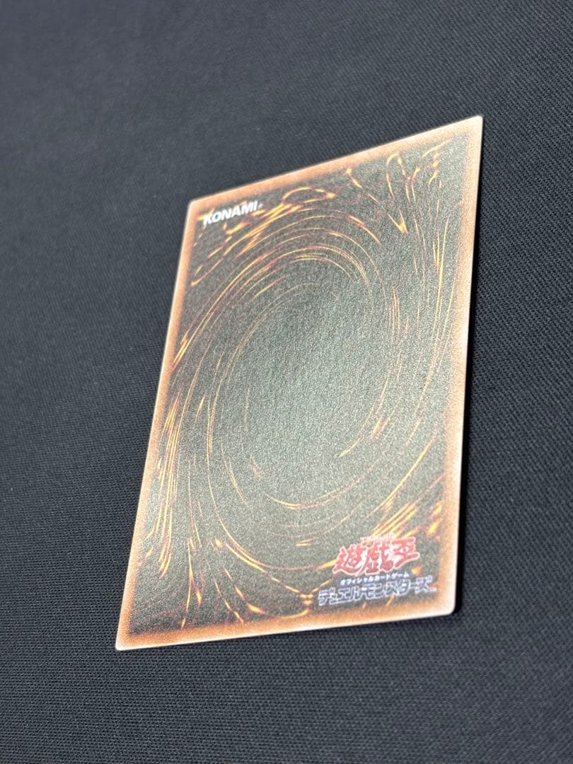 遊戯王　誇りと魂の龍　25th