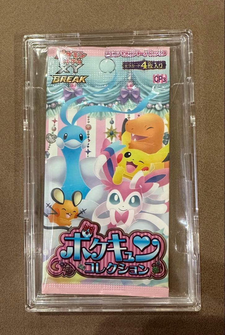 サバ　ポケモンカードゲーム ポケキュン XY BREAK 4枚入り