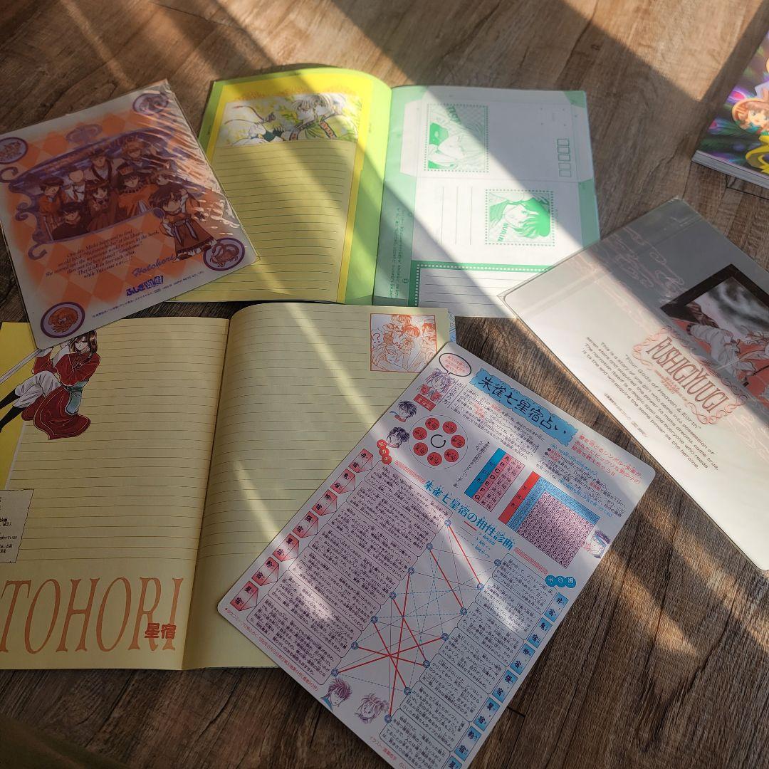 【激レア大量】ふしぎ遊戯 グッズまとめ売り