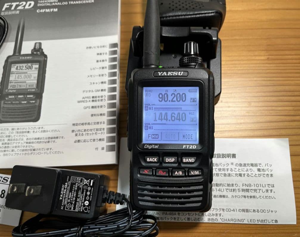 A*】様 YAESU FT2D C4FM アナログ・デジタル トランシーバー