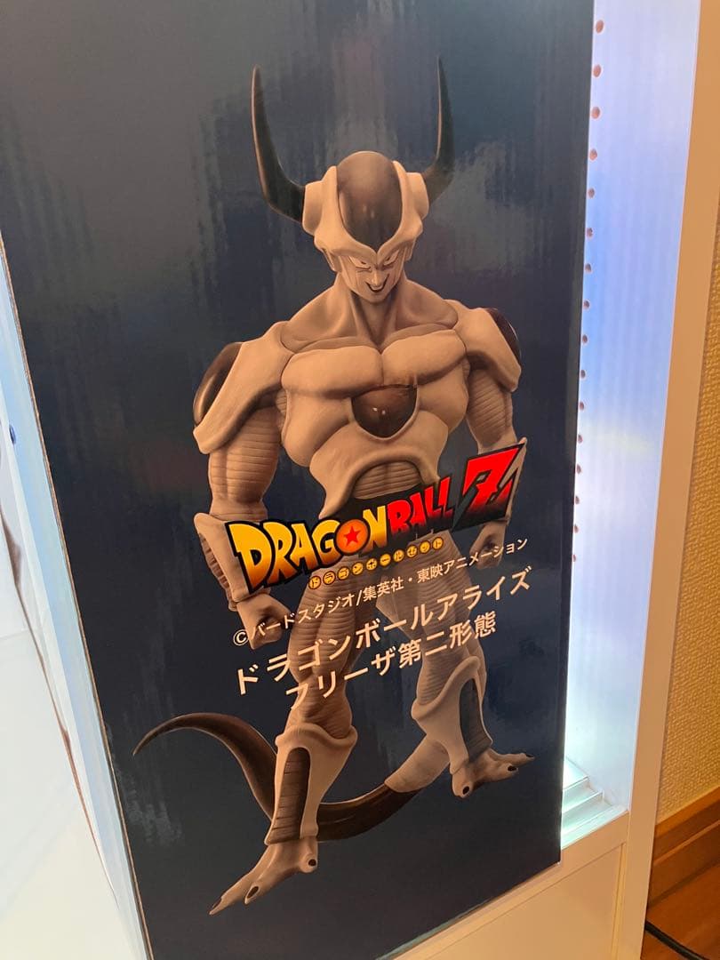 ドラゴンボール　アライズ　フリーザ　第二形態　※ジーマ特典なし