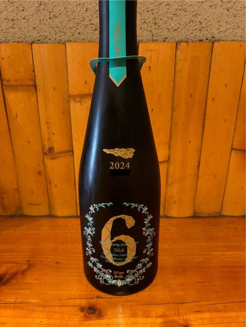 日本酒 No.6 Hype 2024年製造