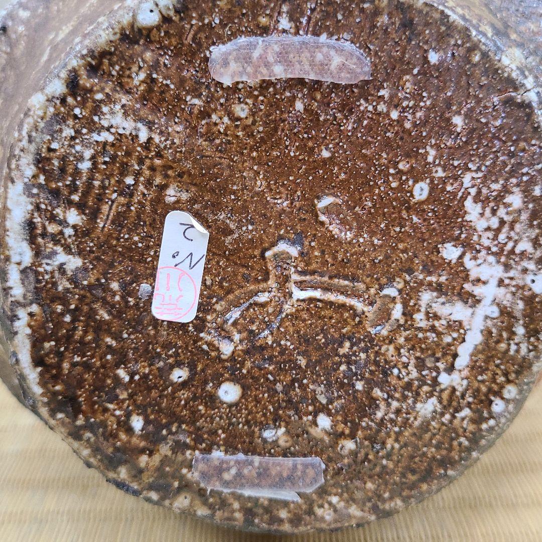 信楽焼 荒川智作 鎬花入 高さ9寸（約27cm） 共箱 本物保証