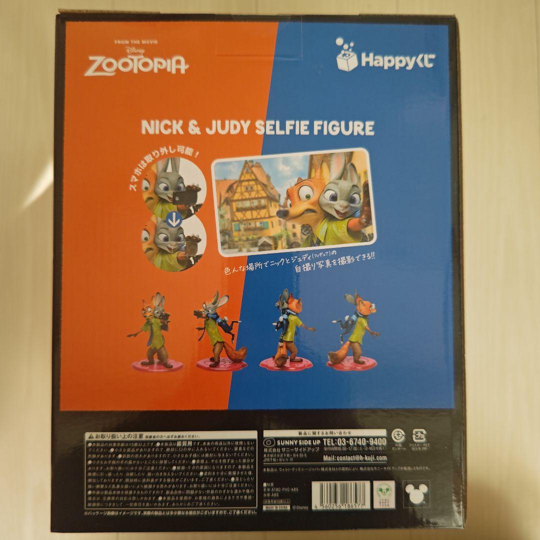 【新品未開封】ズートピア 一番くじ A賞 ニック&ジュディセルフィーフィギュア