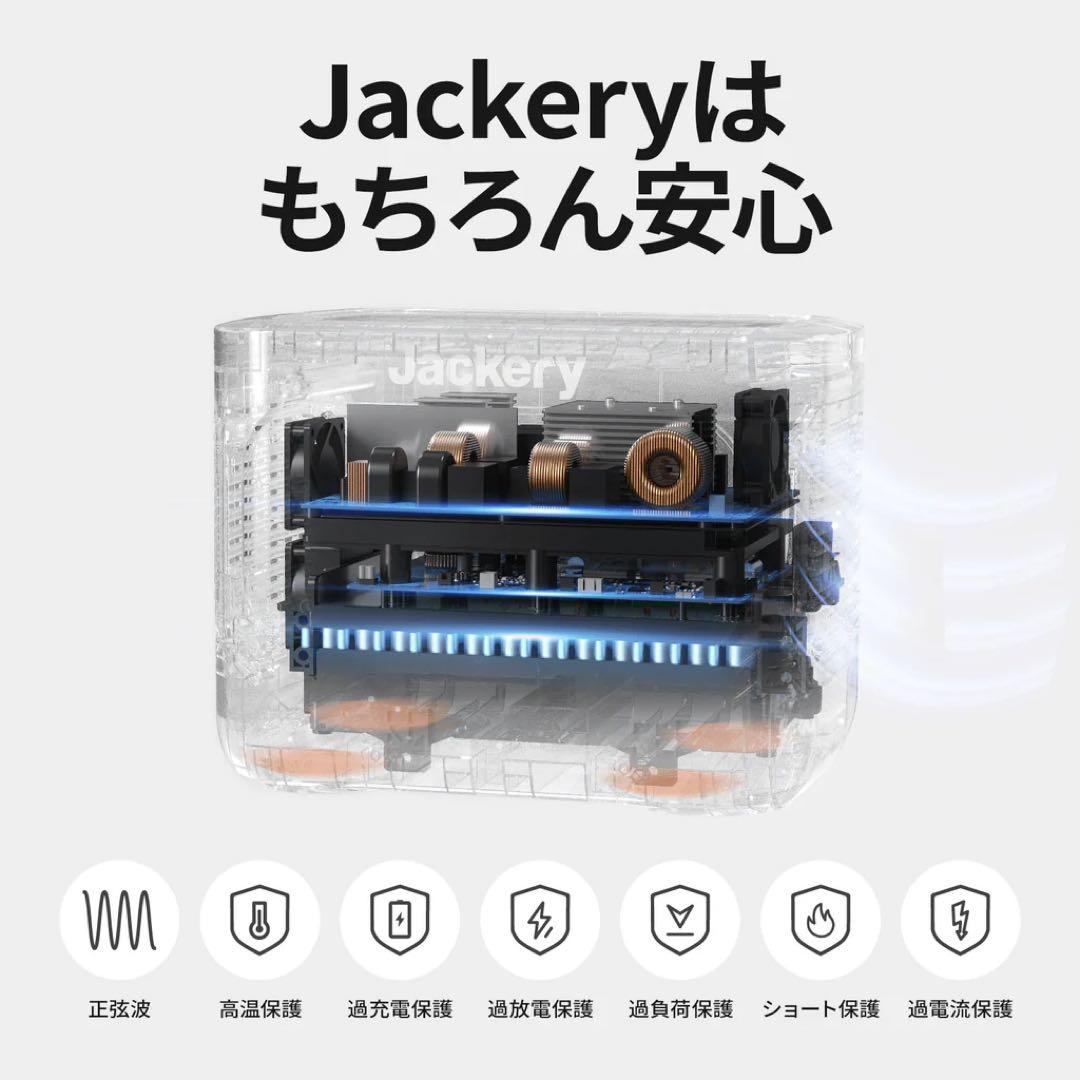 Jackery ポータブル電源 1000 Pro JE-1000B 新品