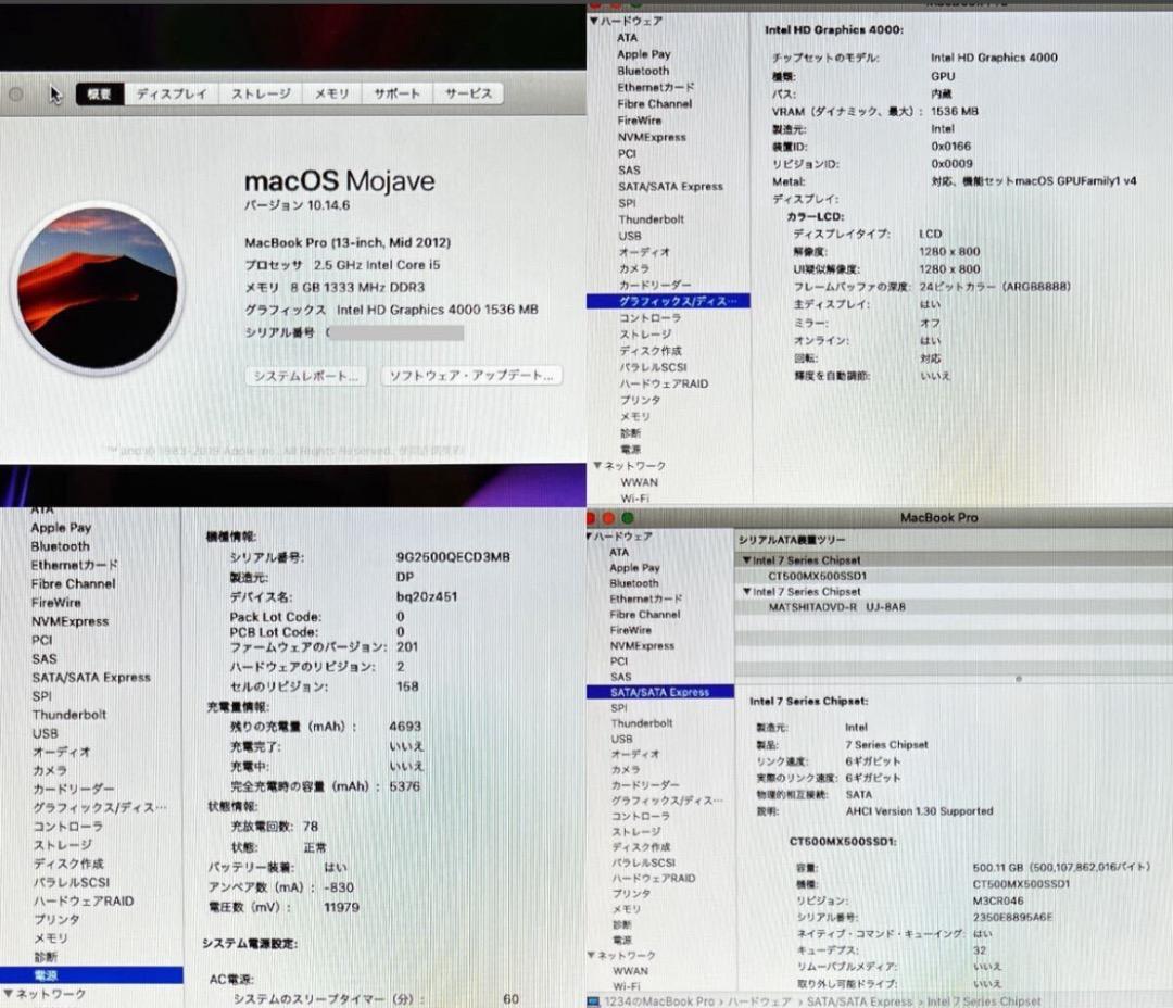 MacBook Pro A1278 13-inch【cs6 /Office】