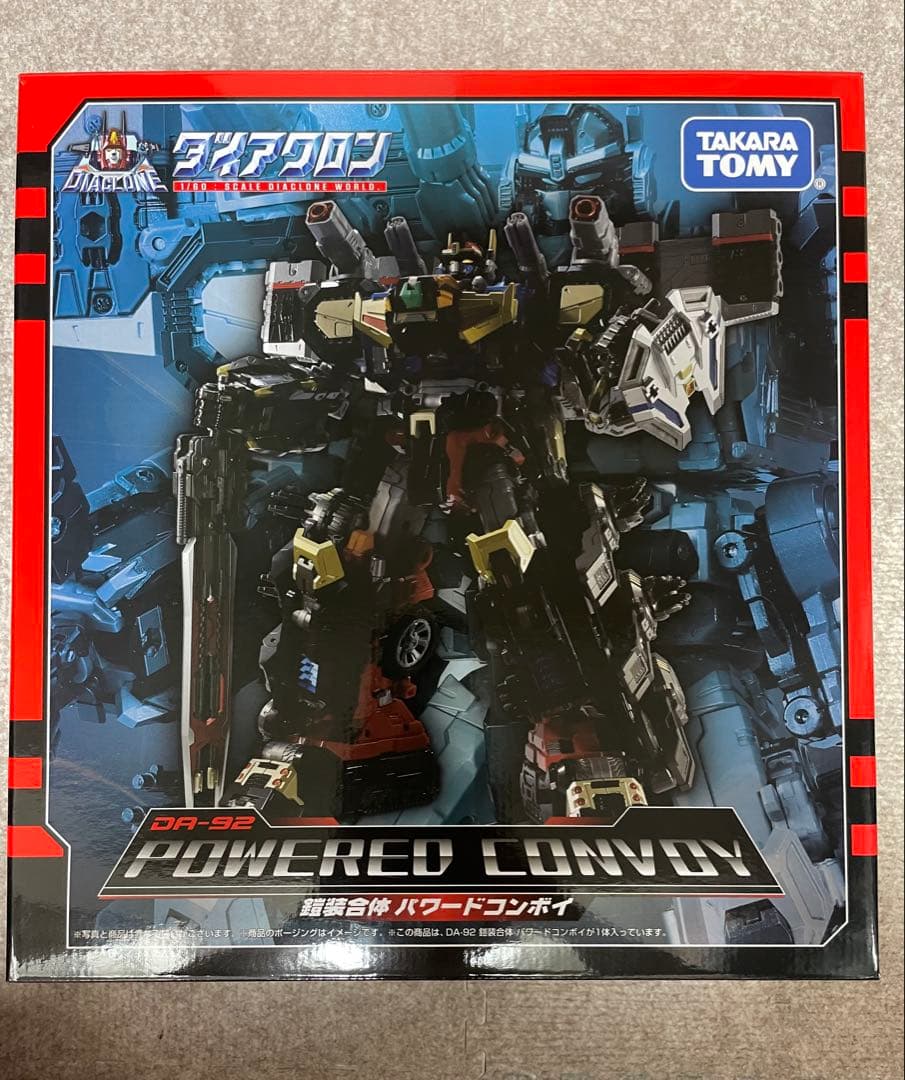 ダイアクロン DA-92 鎧装合体 パワードコンボイ おまけ付き