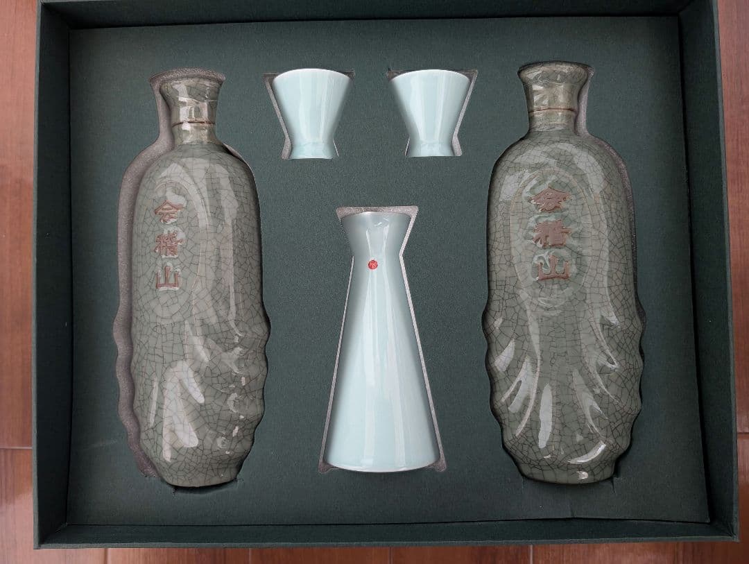 会稽山 二十年 500ml×2 酒器セット
