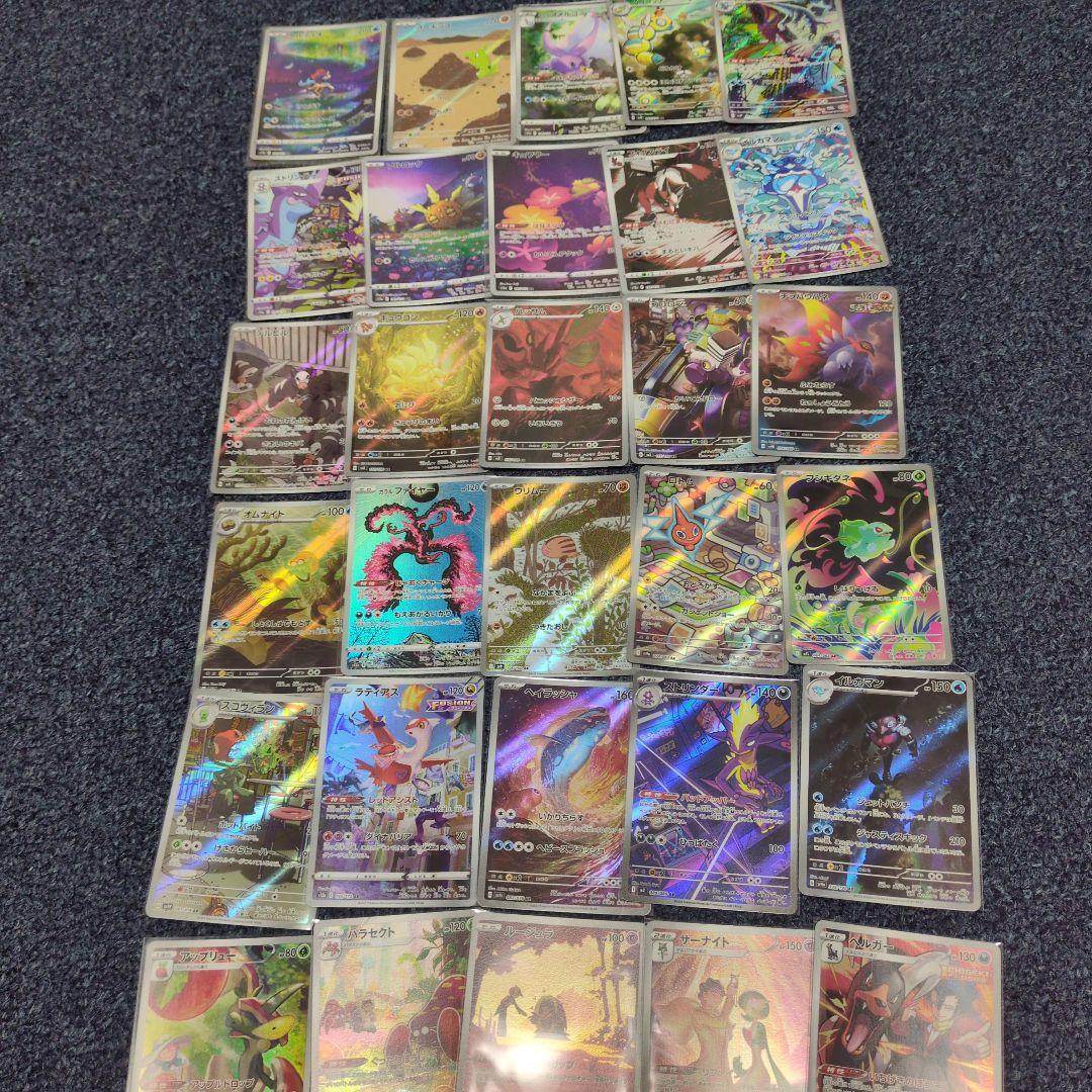 ポケモンカード ARフシギダネ含むAR25枚CHR5枚被りなしセット
