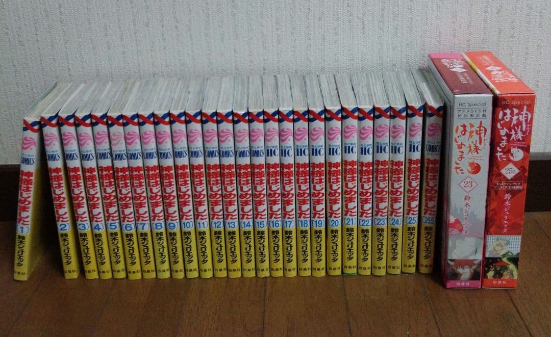 神様はじめました　漫画全巻　25.5巻　アニメDVD新品未開封23巻と25.5巻