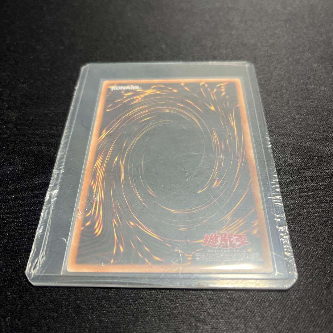 白き竜の落胤 プリズマシークレット　1枚