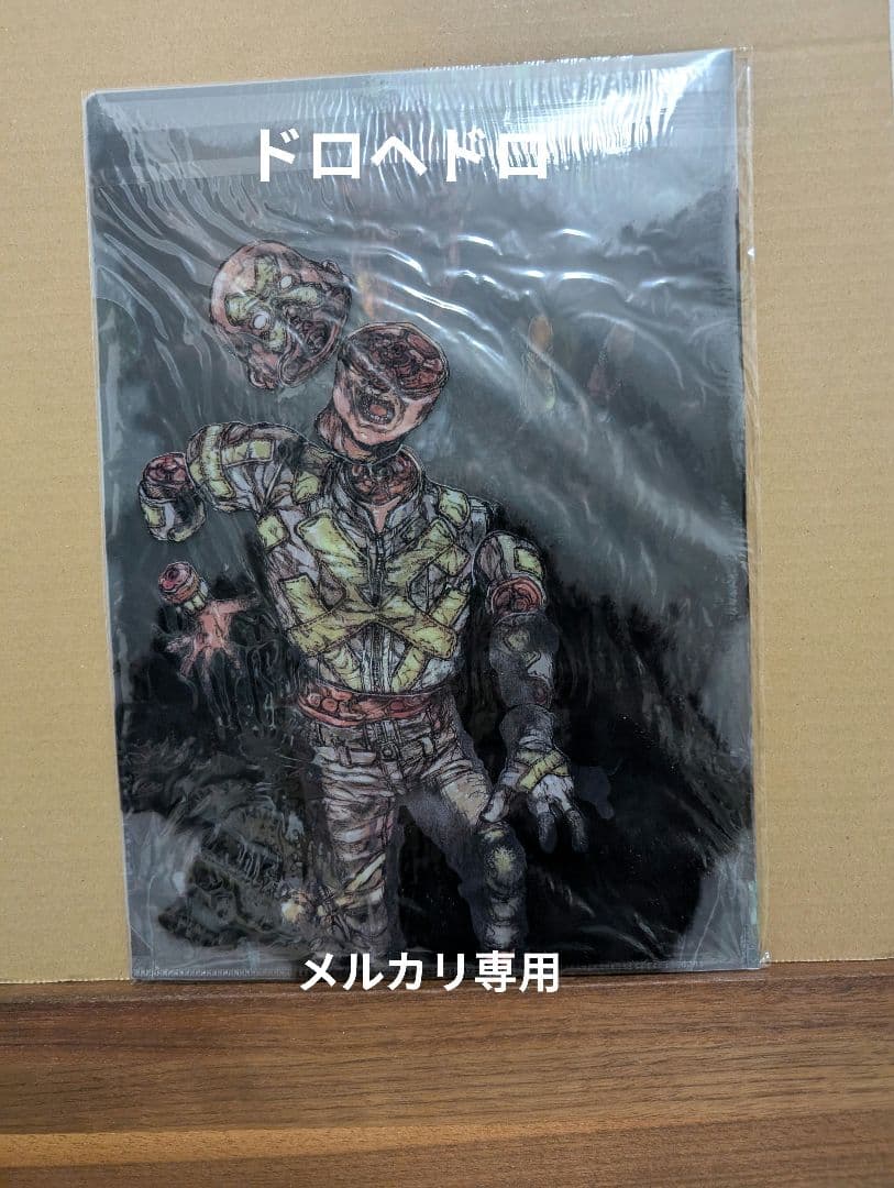 【ドロヘドロ】カイマン硬式ファイルセット【林田球】