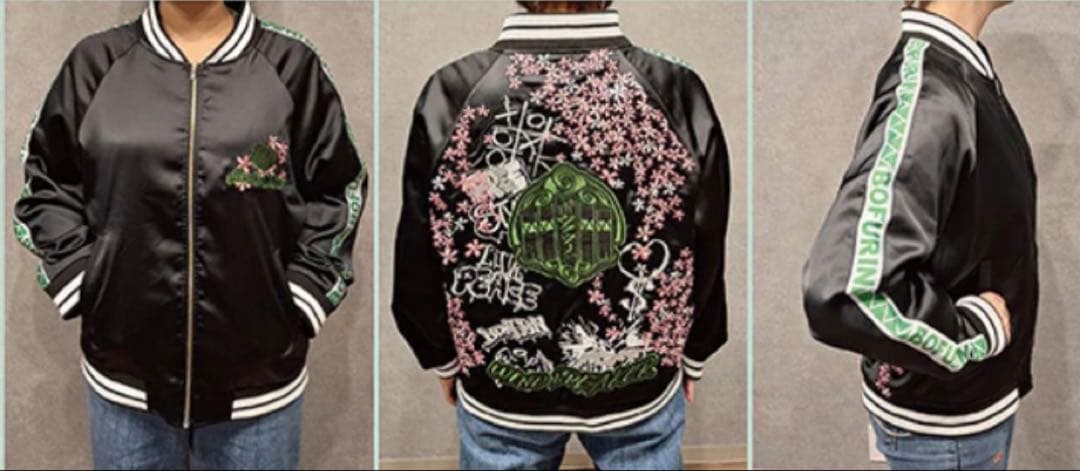 ウィンドブレイカー　梅宮 一　豪華版　スカジャン　刺繍　WIND BREAKER