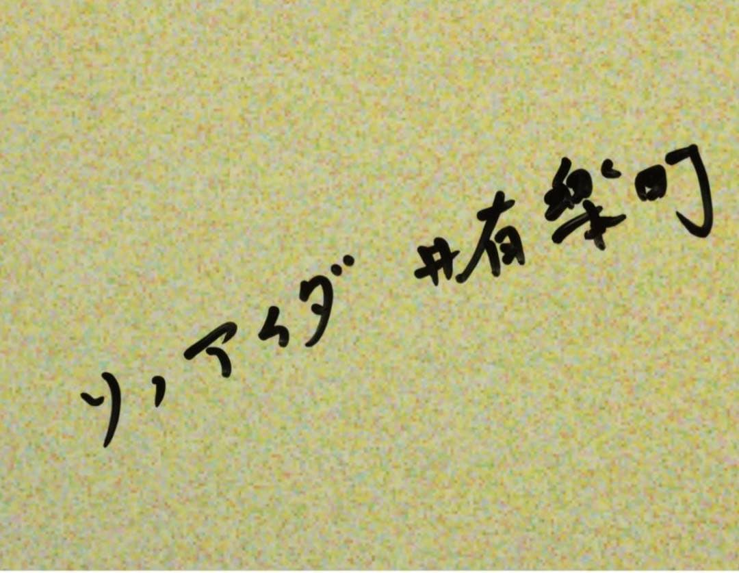 藤崎了一 PVCシート ウッドボード 「scan wood boad #01」