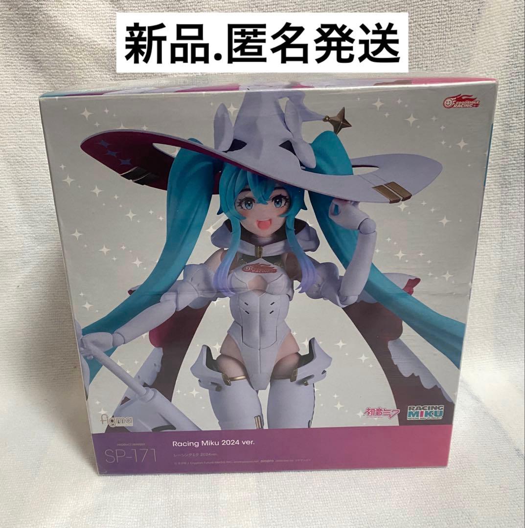 figma 初音ミク レーシングミク 2024 Ver. フィギュア 新品未開封