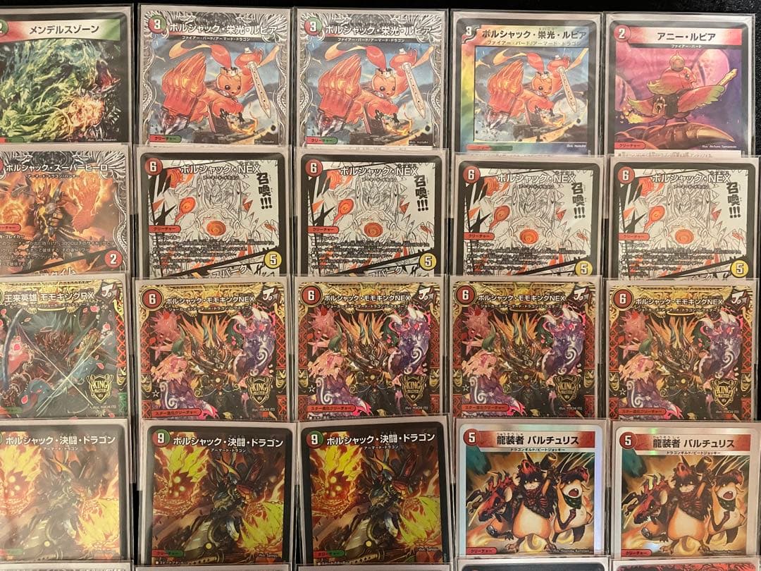 デュエマ構築済みデッキ 赤緑ボルシャック デッキ＆二重スリーブ＆改造パーツ