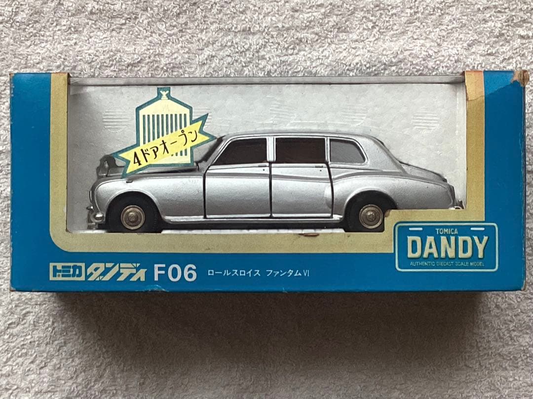 トミカ　ダンディ　F06ロールスロイス　ファンタムⅥ 日本製　1/43