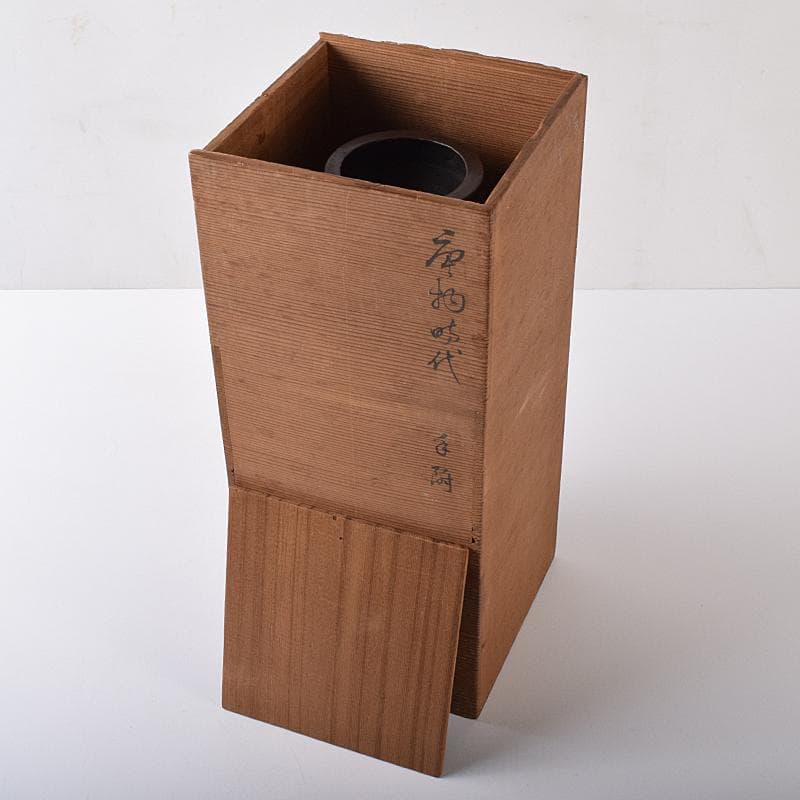 中国　大明宣徳年製　古銅宣徳銅　神獣双耳瓶　花入　時代箱付　F　R7894B