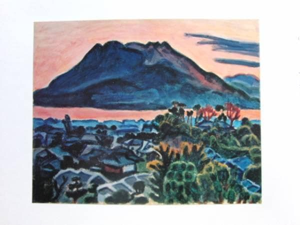 梅原 龍三郎、桜島・青、限定・豪華大判画版画、 新品高級額付