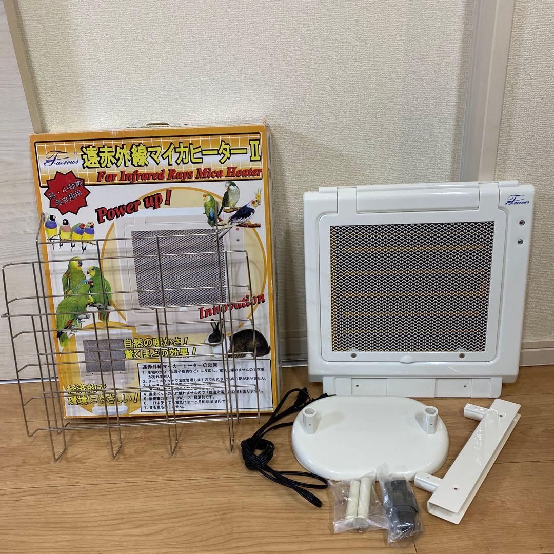 赤外線マイカヒーター II