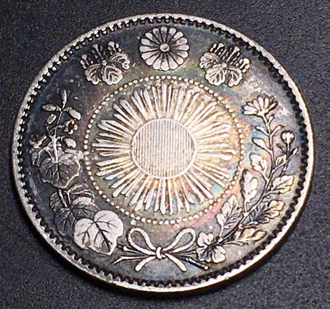 【本物の銀貨：Artisticな趣】旭日竜20銭 明治3年【カプセル】14