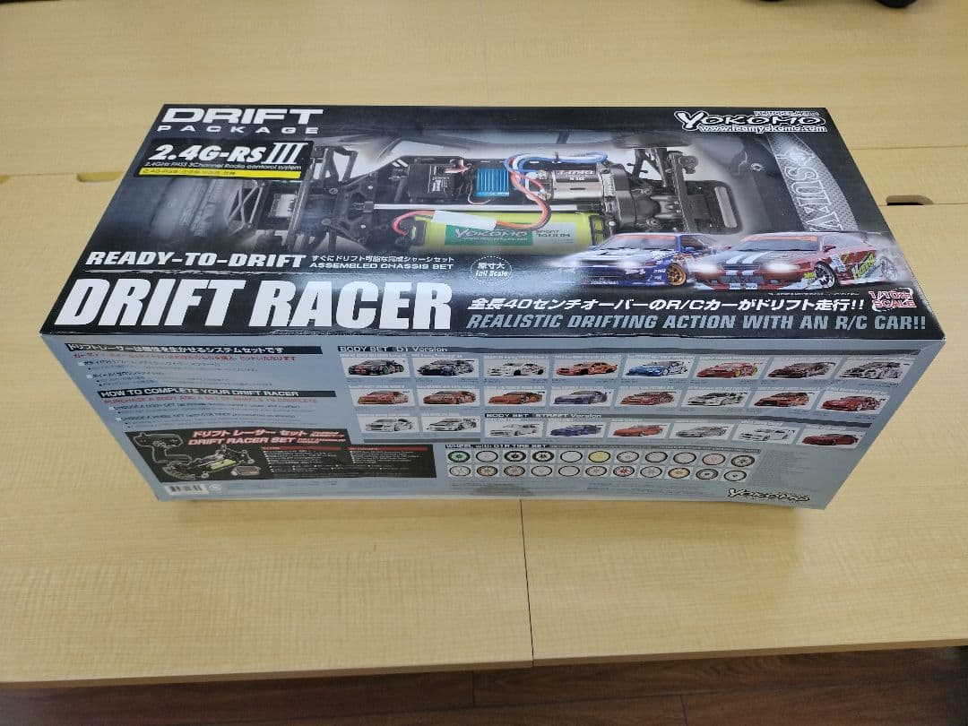 ラジコンセット