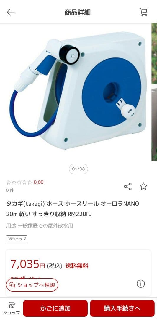 水槽フルセット 大特価セール 即日発送(送料無料)