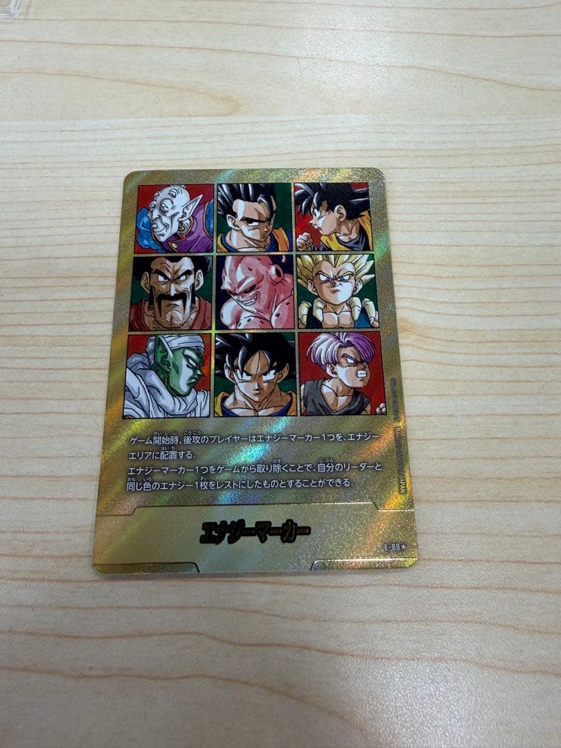 MANGA BOOSTER 02 E-89 ★ 金エナジーマーカー　【41巻】