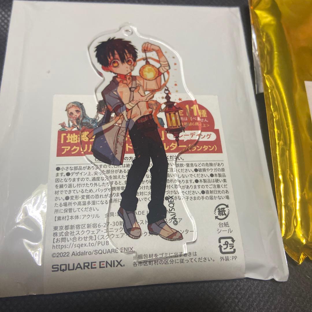 花子くん ファミマ アクリルスタンド 地縛少年花子くん