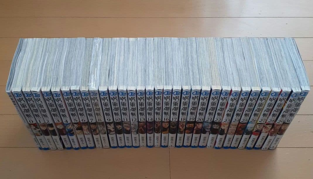 呪術廻戦 全巻セット 0～30巻+0.5巻+しおり付き