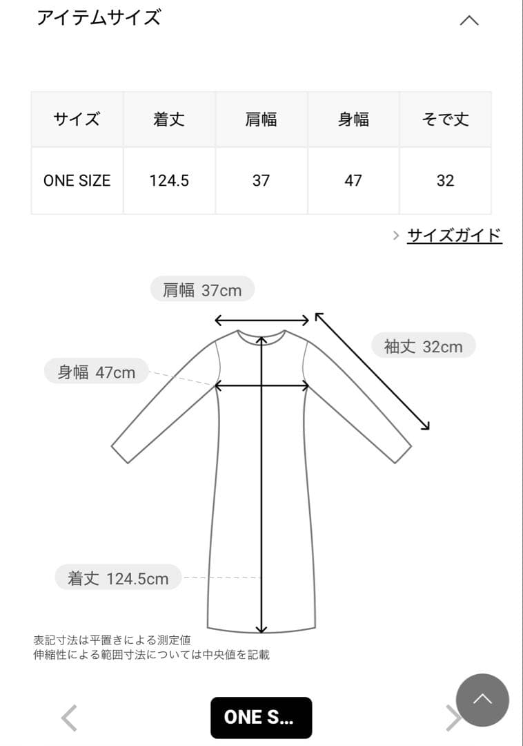 【値下げ】SHIPS kaene パーティードレス
