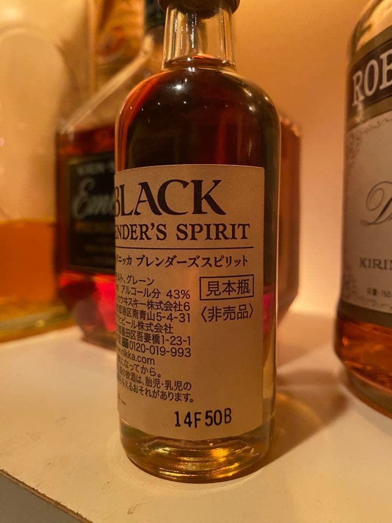 非売品！　激レア！　ブラックニッカ　ブレンダーズ　スピリット　ミニチュアボトル