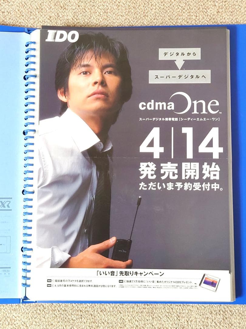 t*読様 織田裕二　切り抜き パンフレット チラシ まとめて 大量　ホワイトアウ