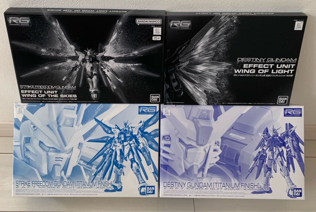 RG1/144ストライクフリーダムガンダム　デスティニーガンダム光の翼セット