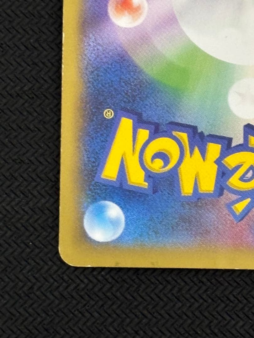 日本代表のピカチュウ