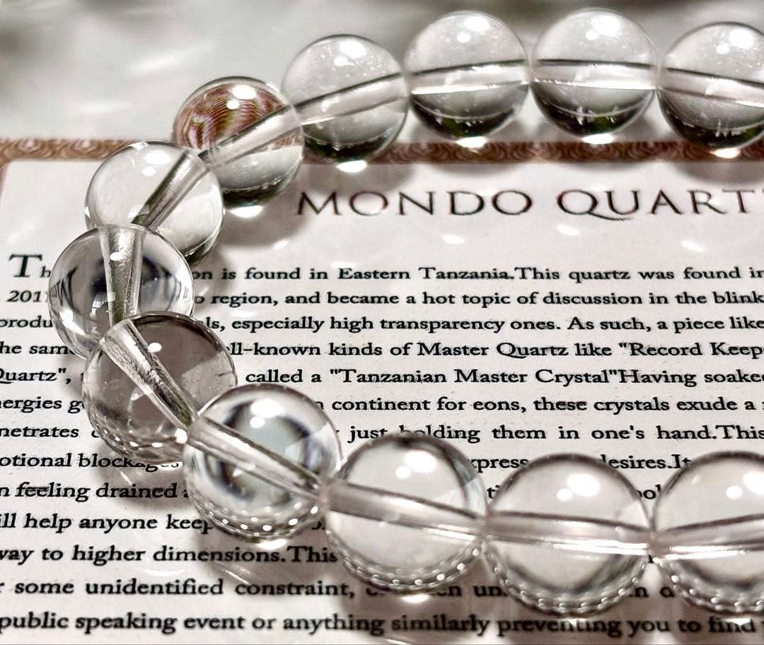 もふもふ様用　二点おまとめ　夢幻品質　アルティメイトモンドクオーツのブレス