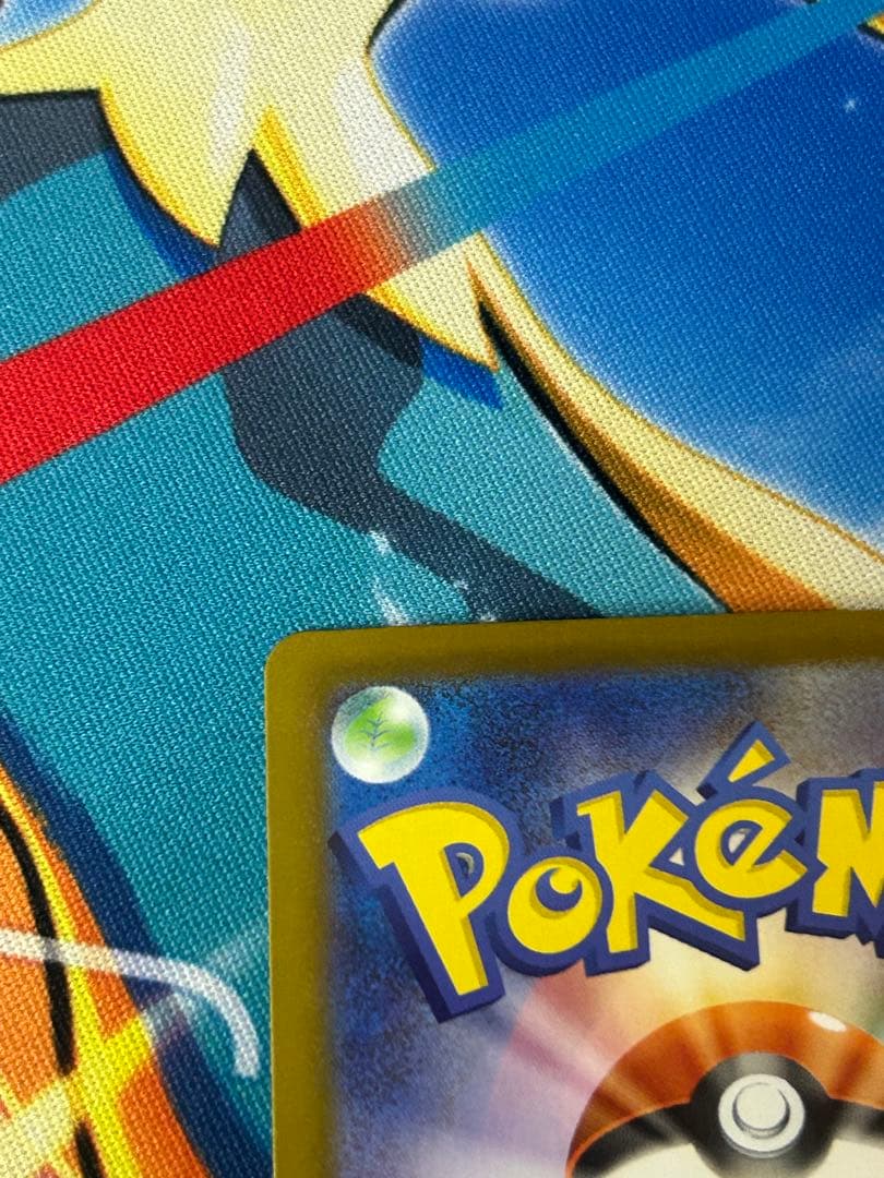 メガリザードンX ex SAR 110/080 インフェルノx