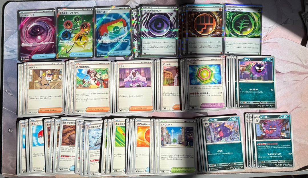 ポケモンカード　M3 トレナーズカード4コンまとめセット