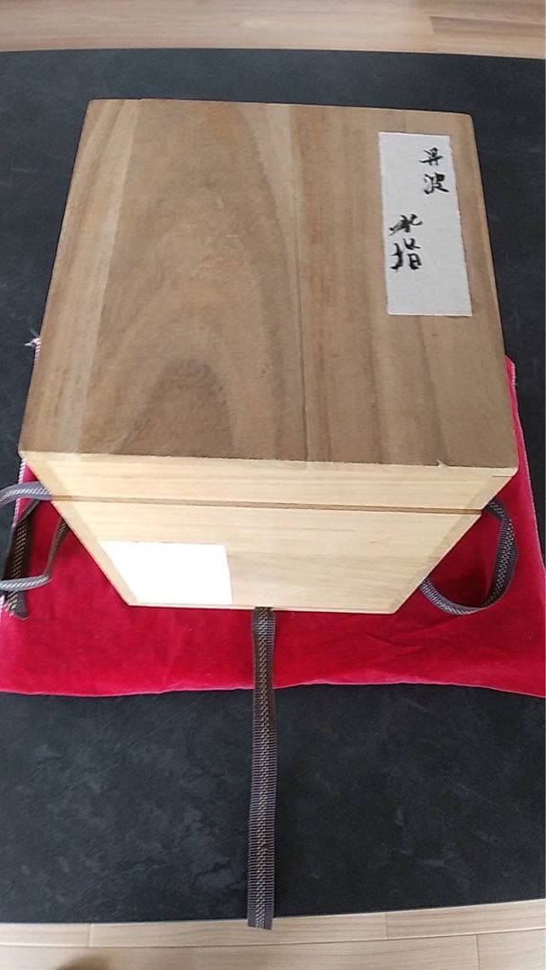 丹波焼　古美術、古丹波　黒丹波　水差し　茶道具　茶器　煎茶道具　古道具　雑器