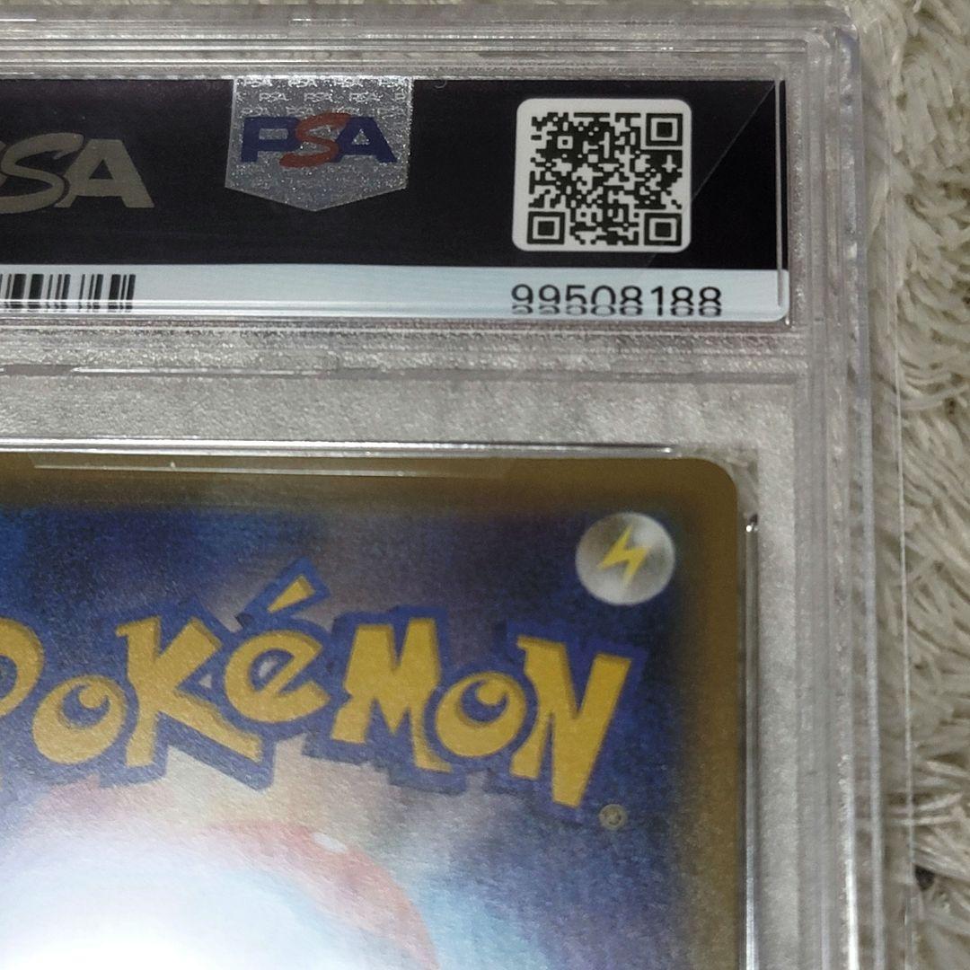 カスミ&カンナ SR PSA10 ポケモンカード