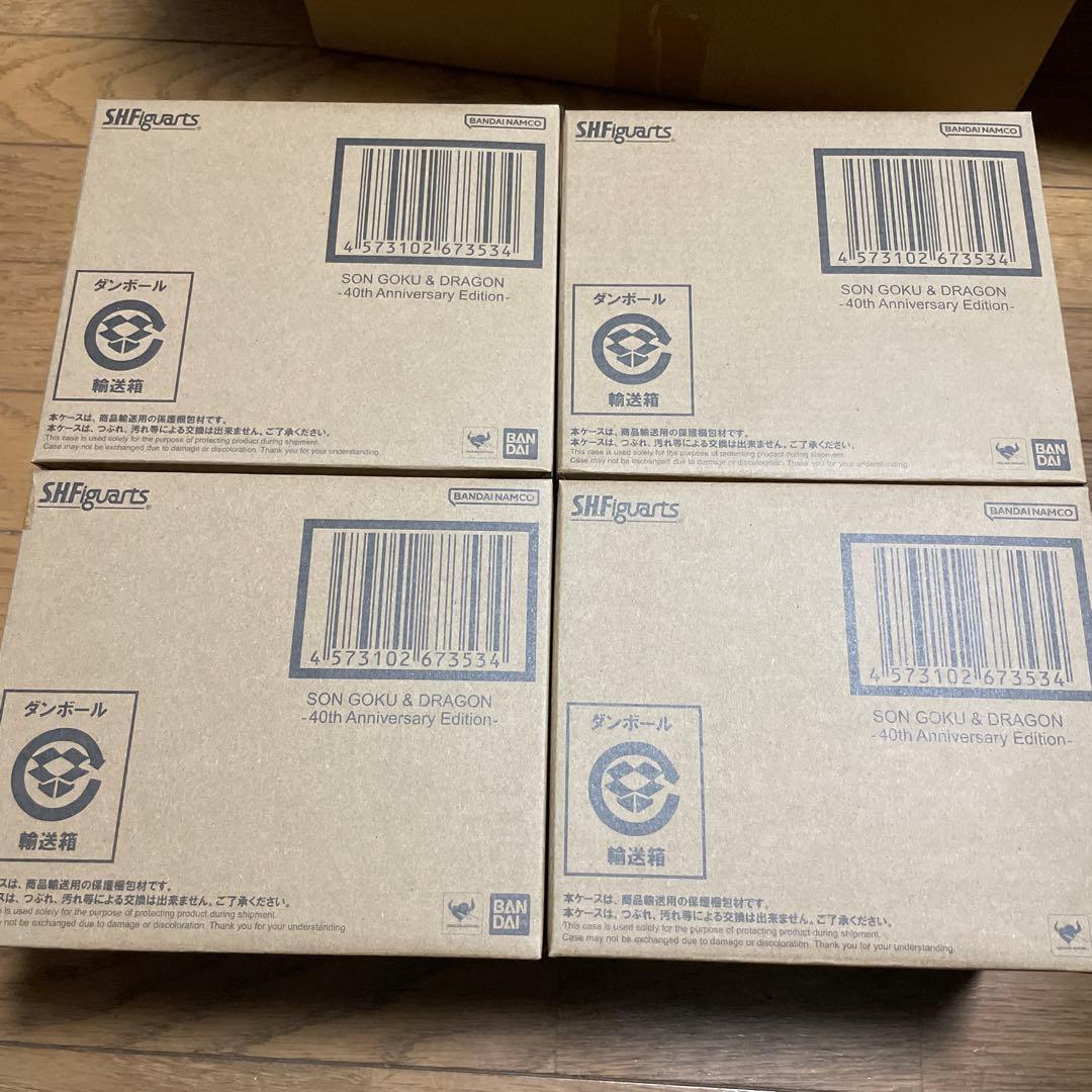 ドラゴンボール　40周年　SHFiguarts 孫悟空 神龍　フィギュアーツ