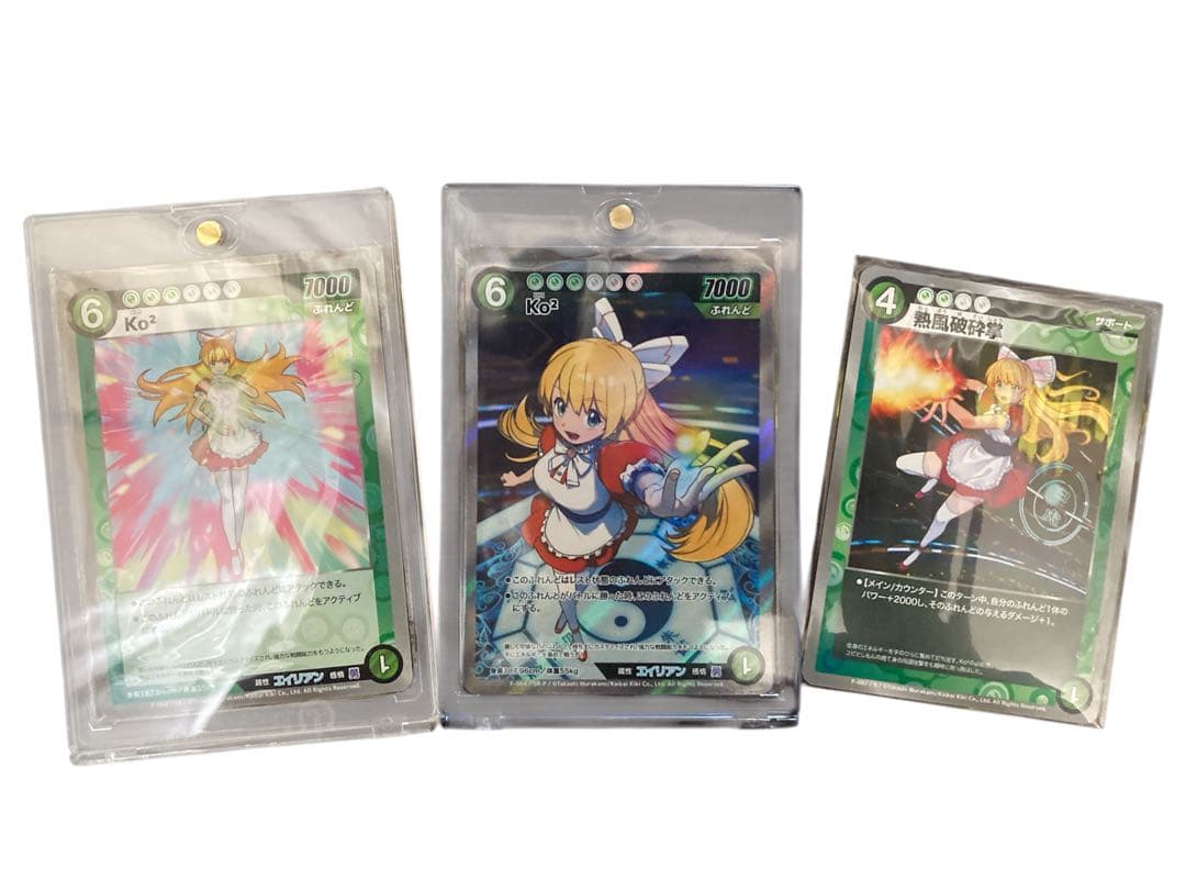 最終値下げ　めめめのくらげ　ココ3枚セット（SRP SR R）