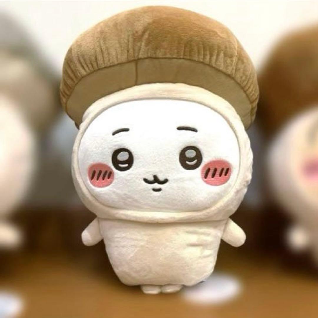 ちいかわ きのこ着ぐるみ　BIGぬいぐるみ　ちいかわ　ハチワレ　うさぎ　３体